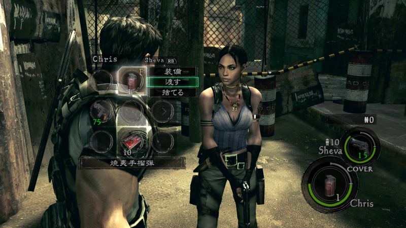 re5